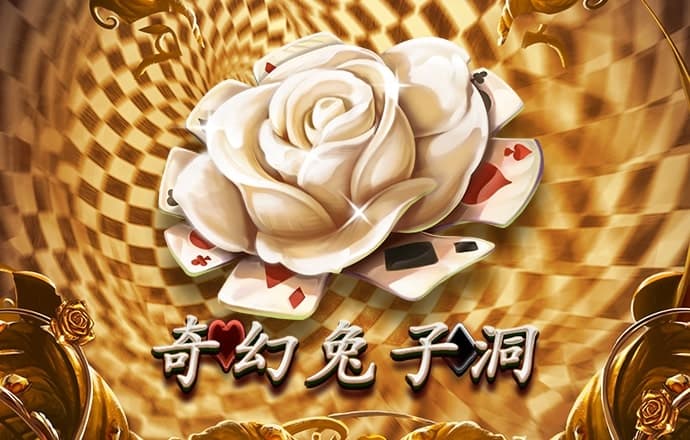 奔雷赛车