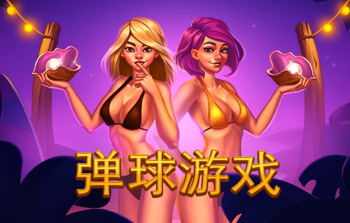 十八摸下载