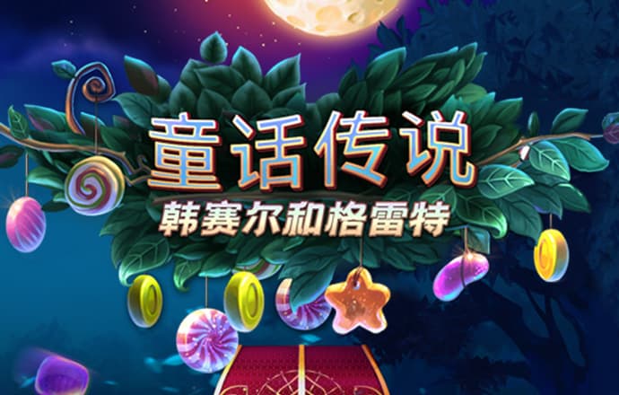 谷歌梯子截图