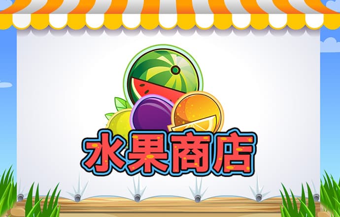 青蛙变王子
