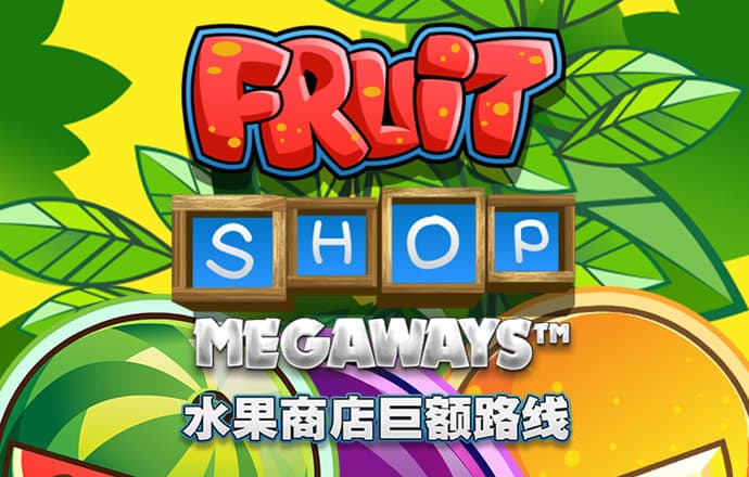 橄榄球魔鬼训练3无敌版