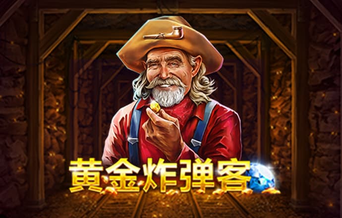 投篮高手2