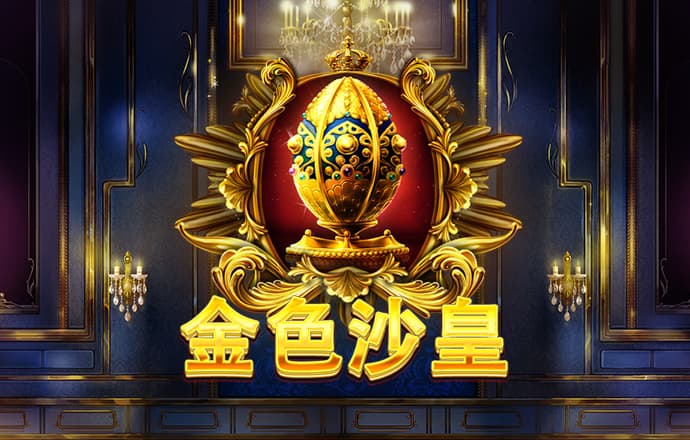 疯狂的校园