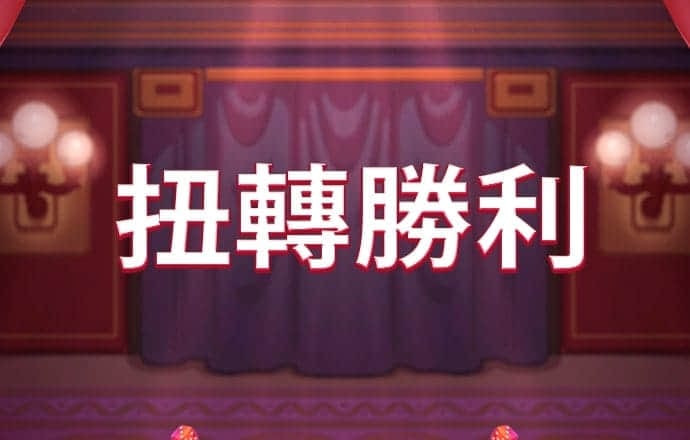 帝王会所 国产