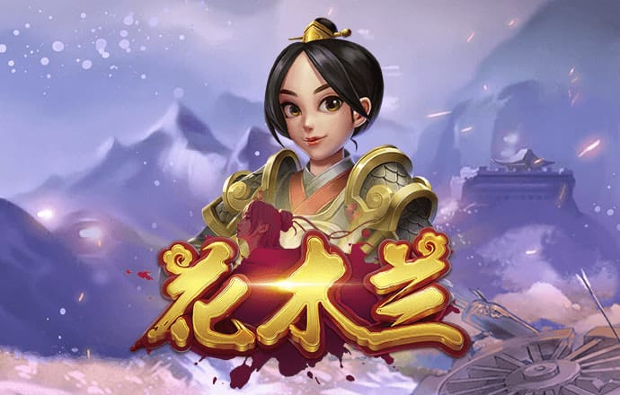 五彩蛇大作战