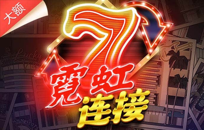 城市卡车大挑战