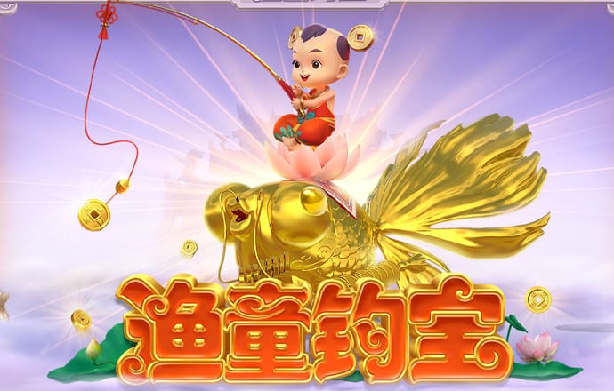 瞄准投飞镖