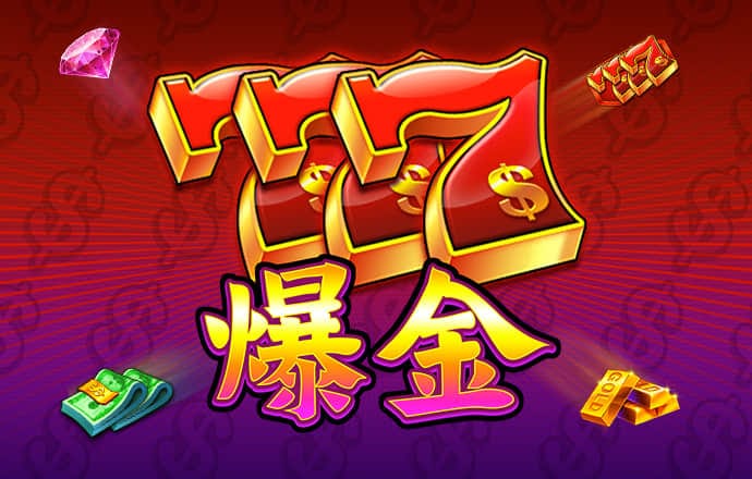 少年骇客警车追击2