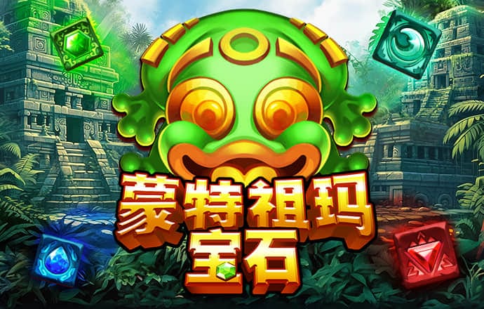 接龙旅程