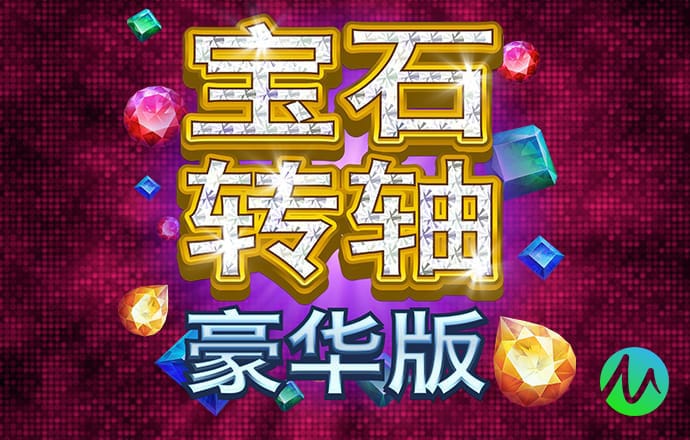 甜心格格丝丝柔柔换装