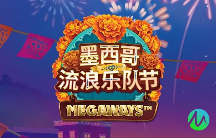 极限运动会
