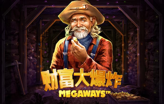 圣域伏魔录