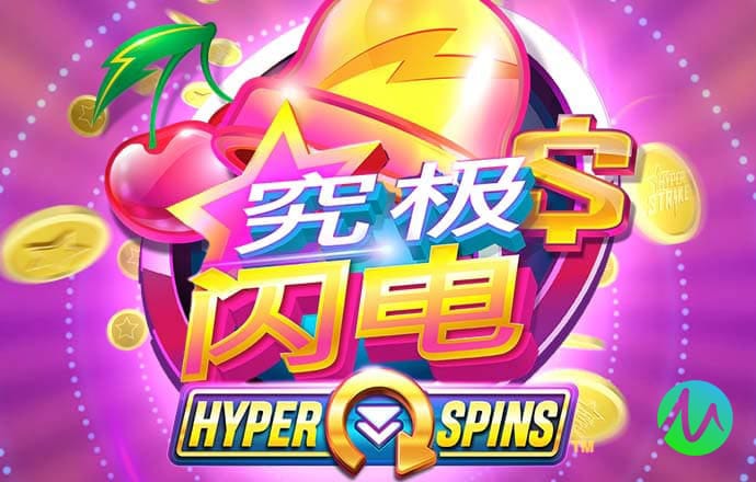 玩具怪物大卡车2