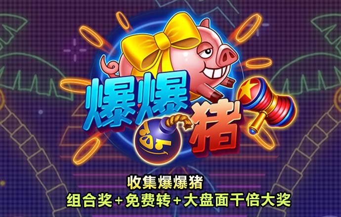 辛普森甜甜圈2无敌版