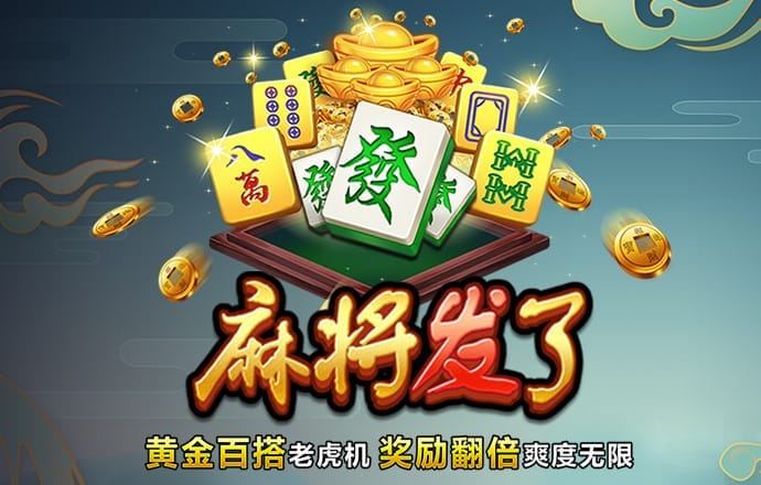 海市蜃楼