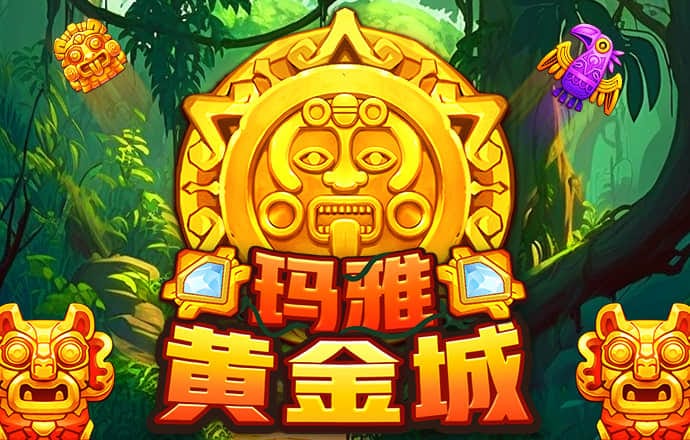 魔幻认数字练习