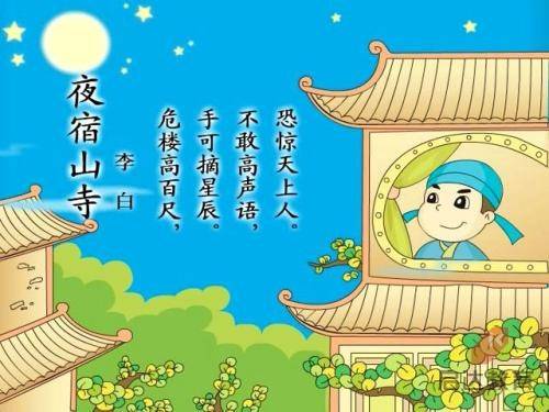 亚洲之子